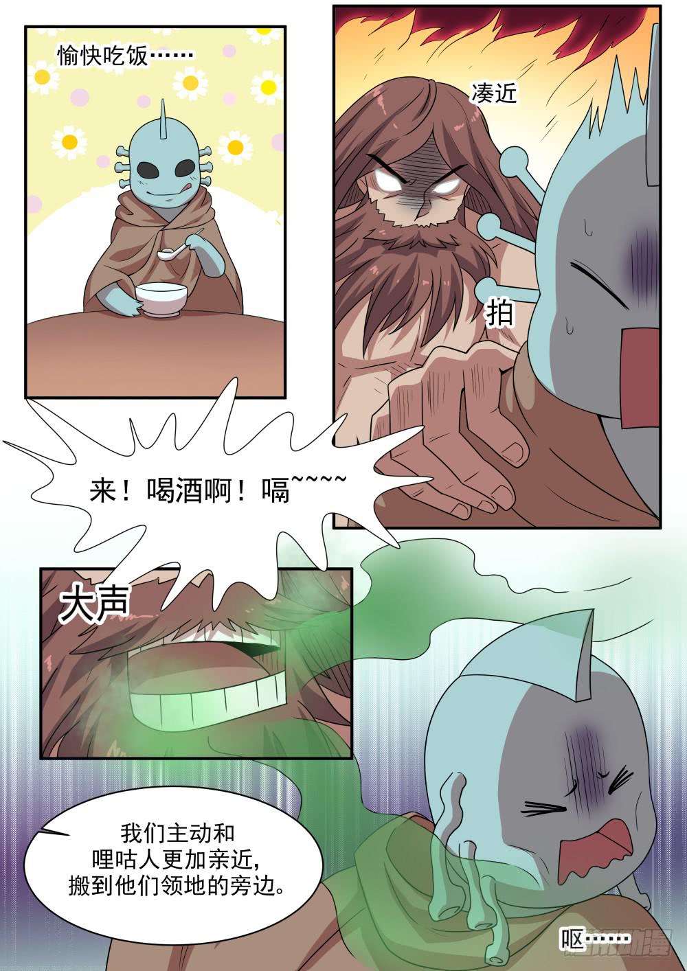 第六十话0
