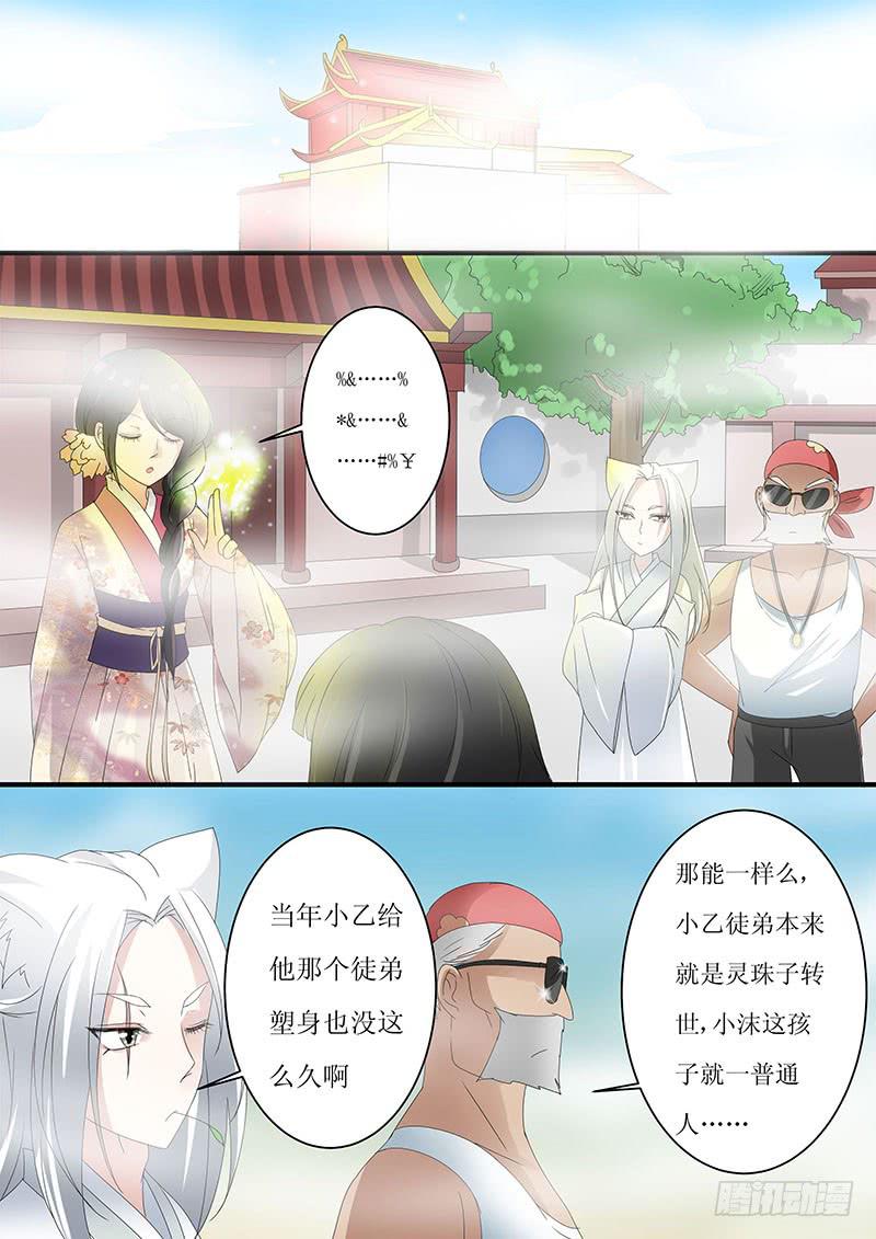 第十三话4