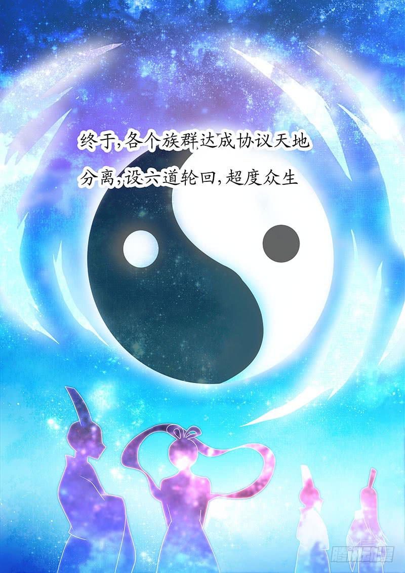第十七话5