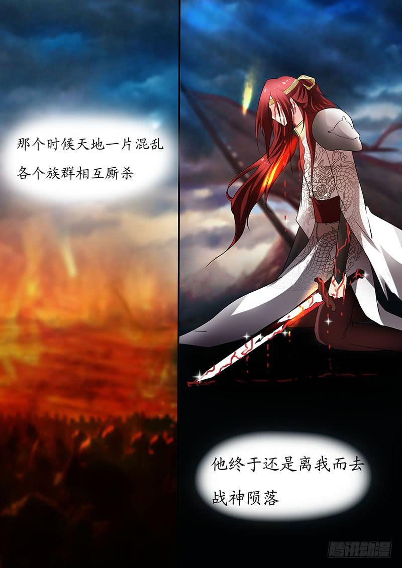 第十七话4