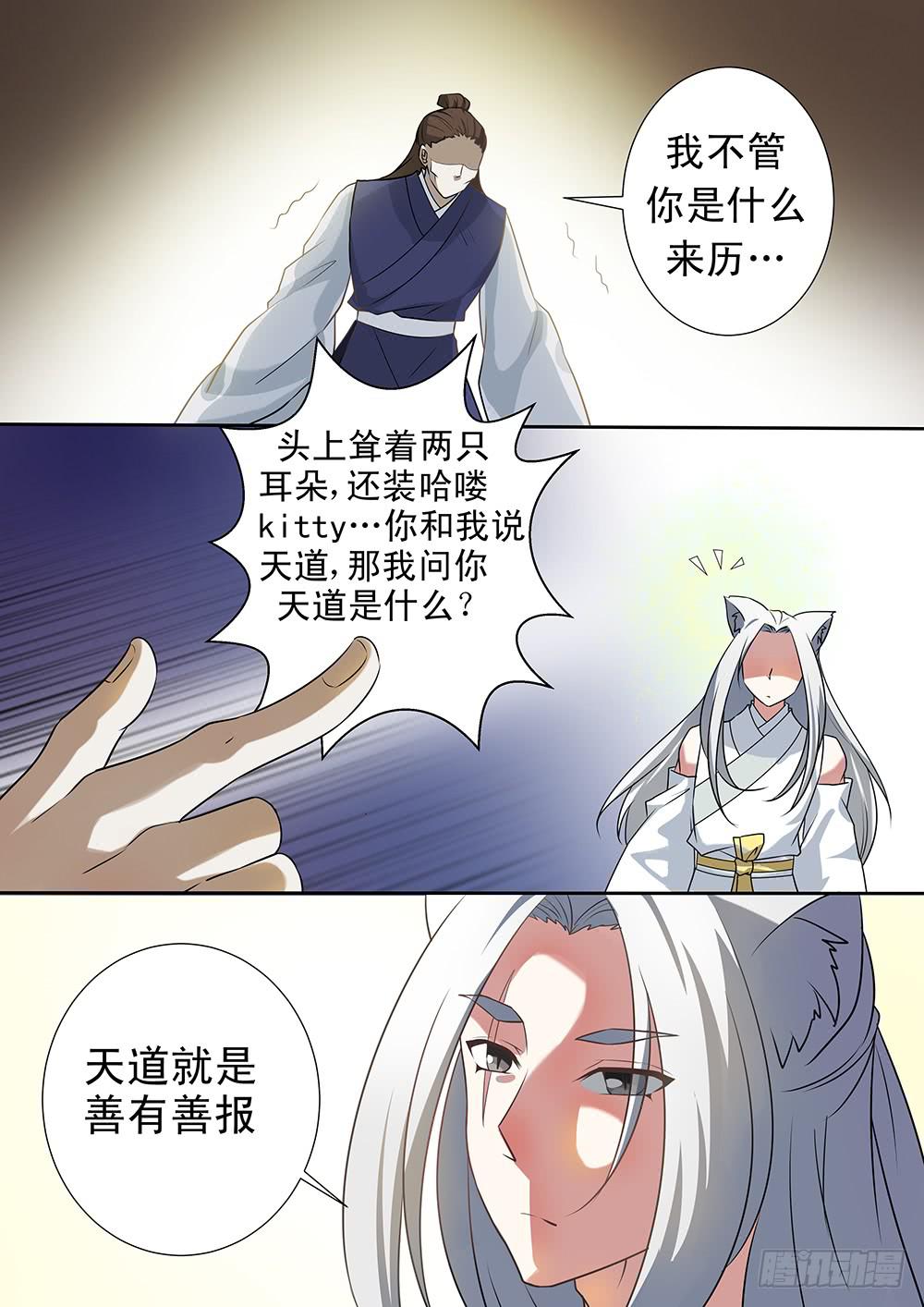 第三十话0