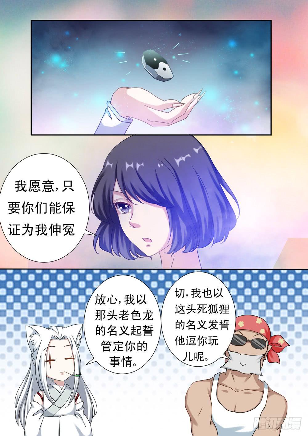 第二十五话0