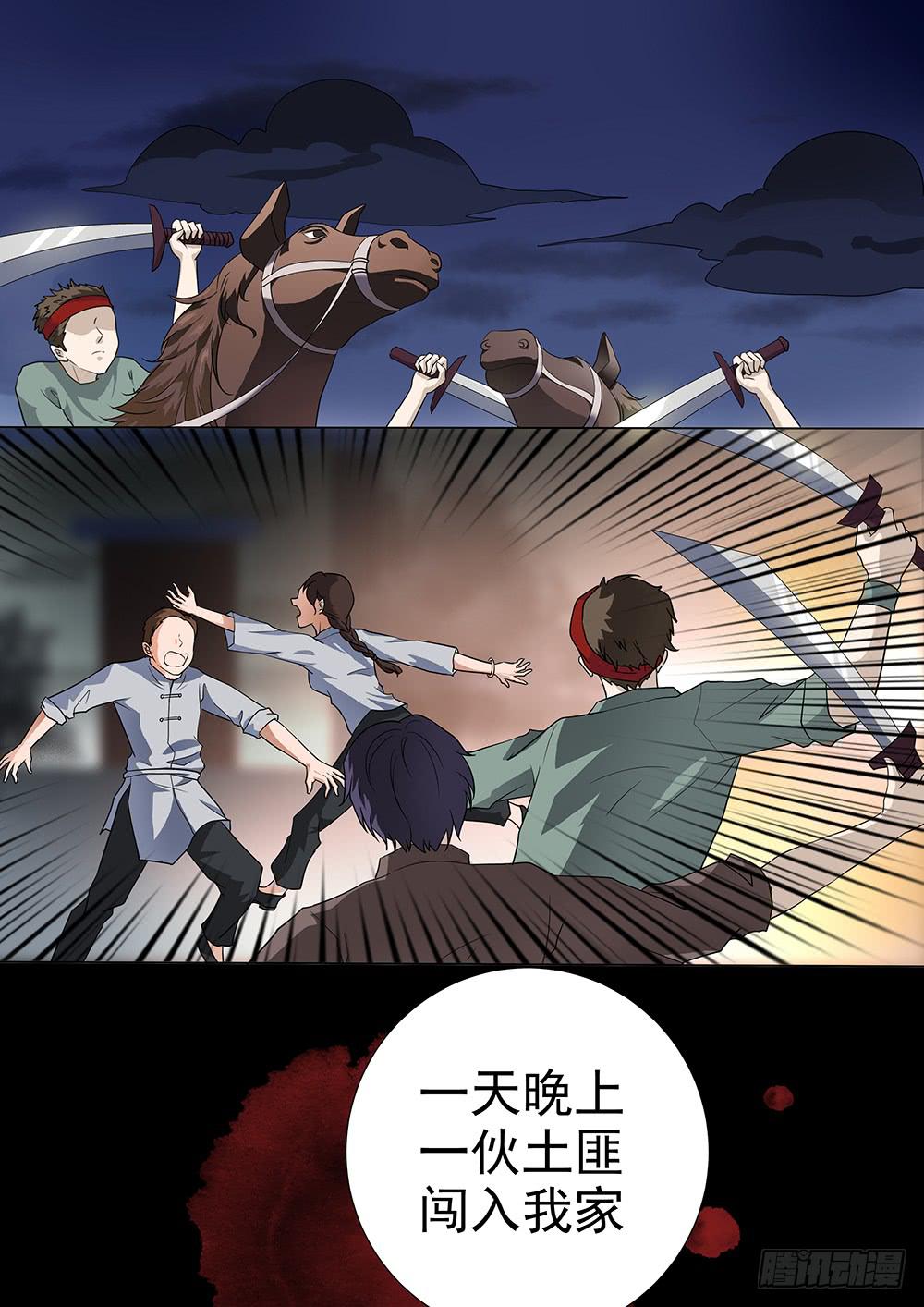 第三十二话0