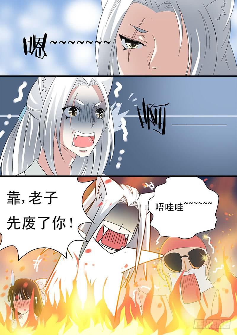 第十五话2