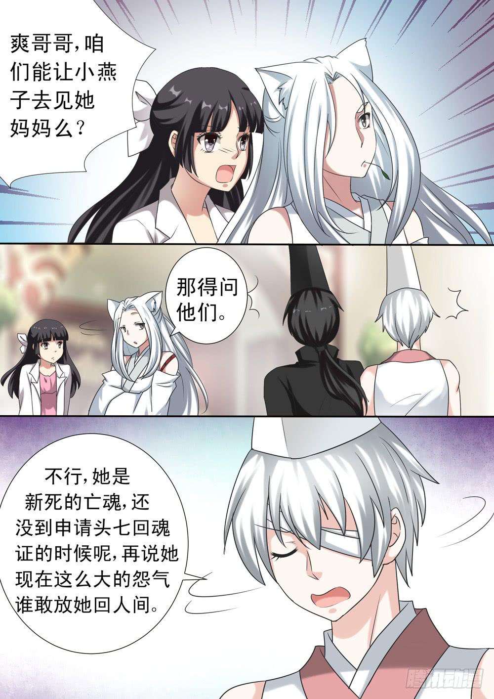 第二十四话1