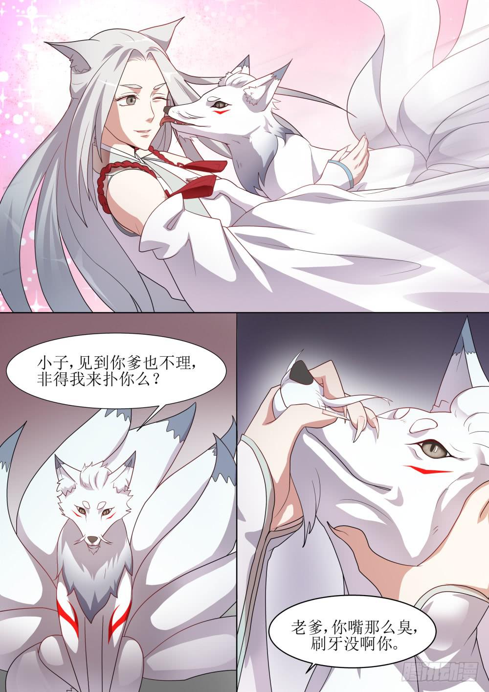 第五十四话0