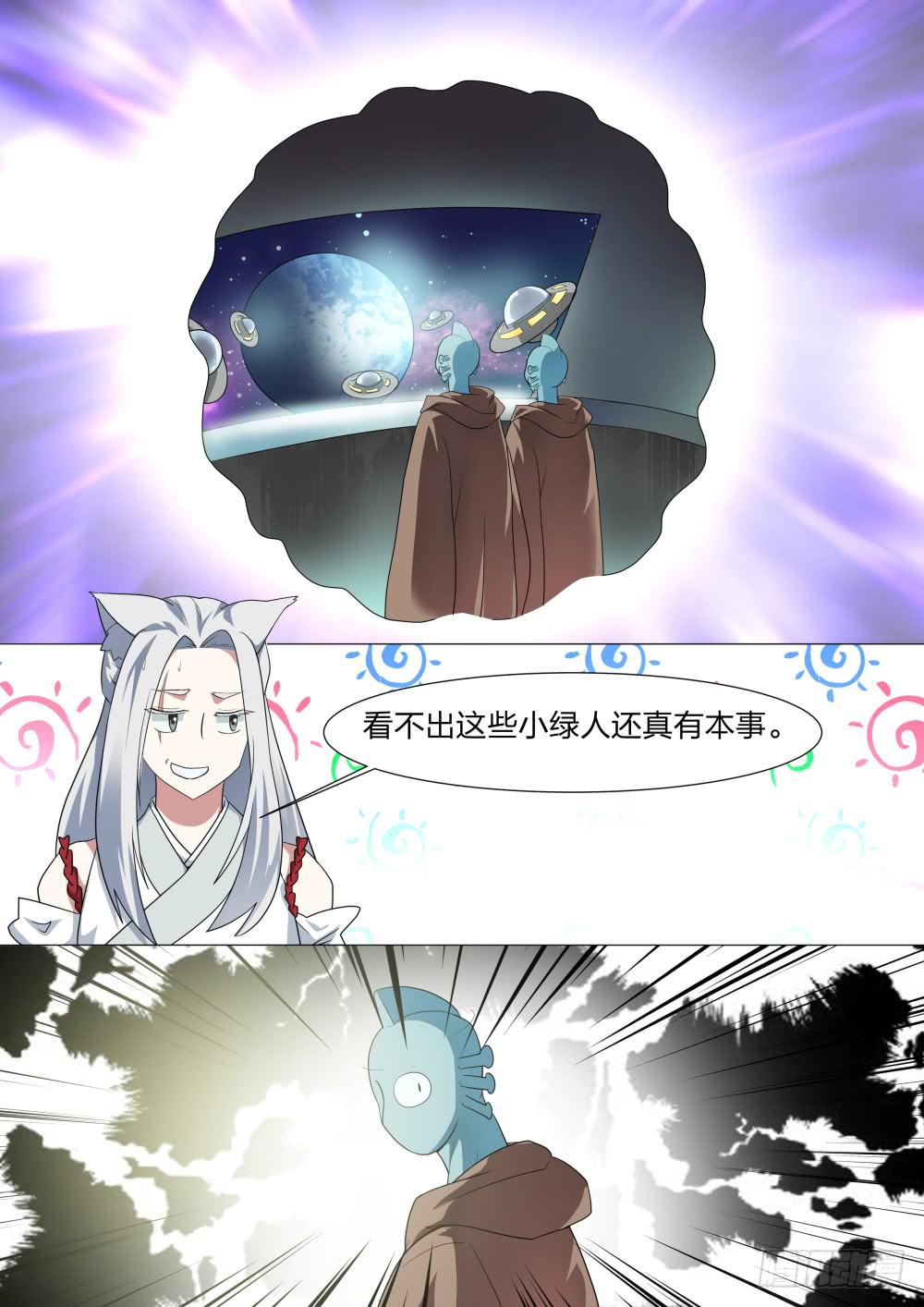 第五十一话6
