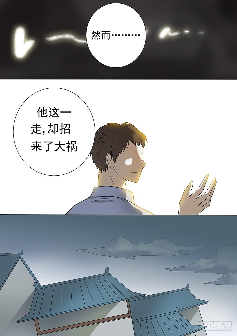 第三十一话7