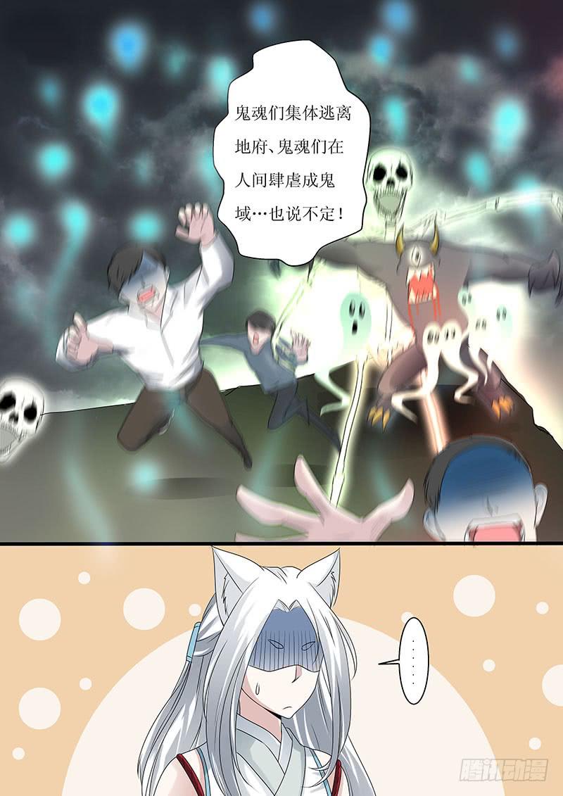 第六话6