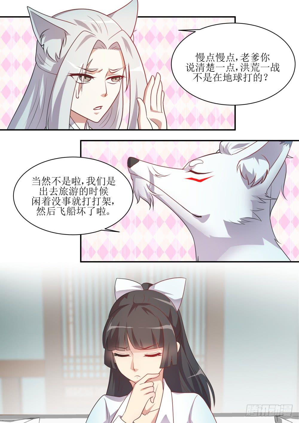 第五十五话2