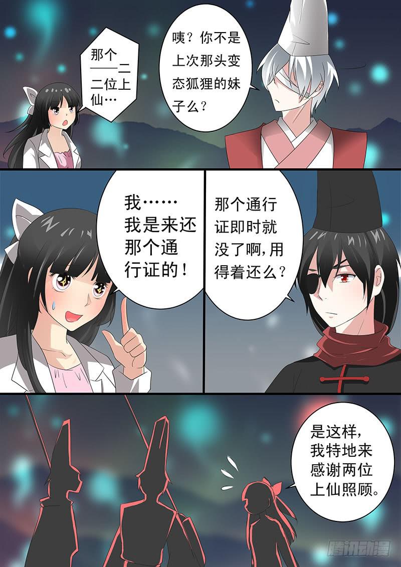 第十六话1