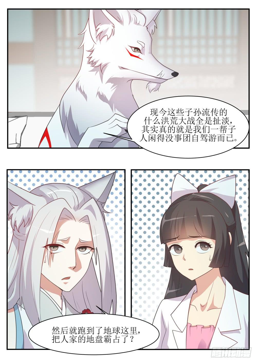 第五十六话1