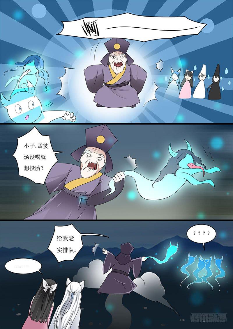 第十一话0