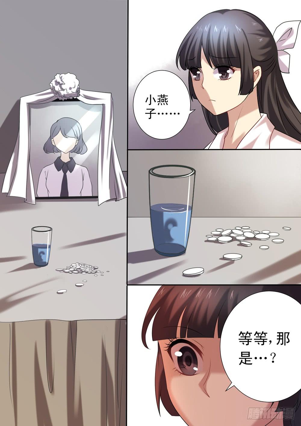 第二十六话3