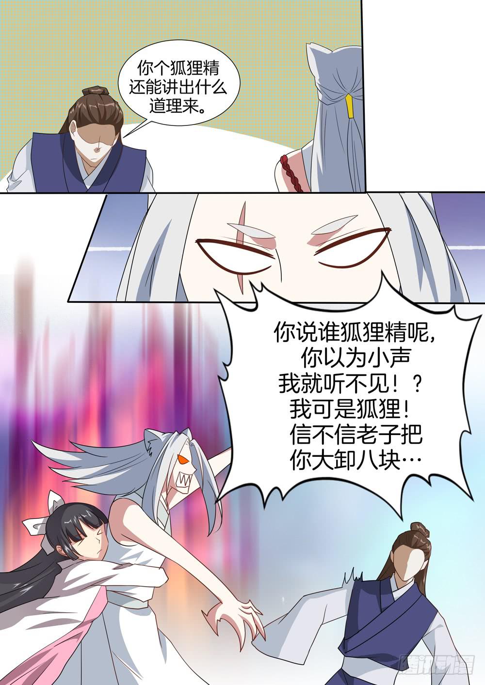 第三十七话0