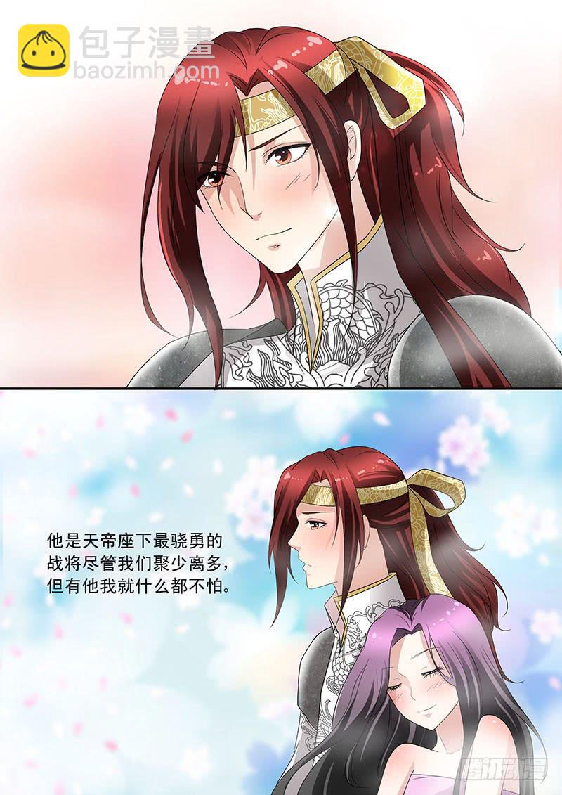 第十七话3