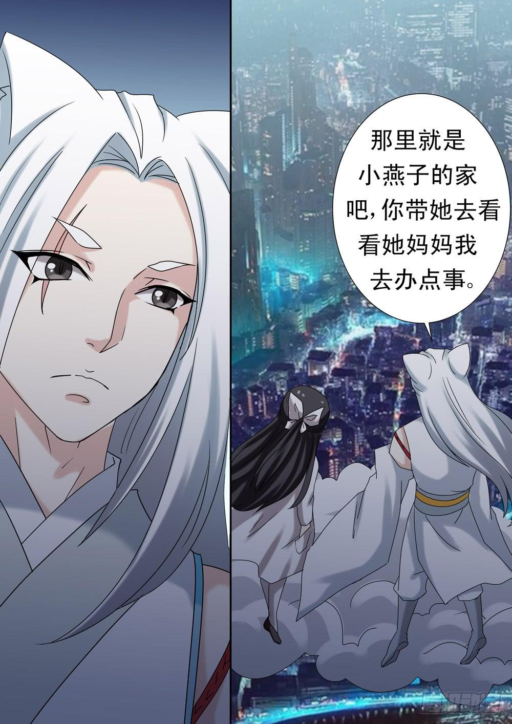 第二十五话7