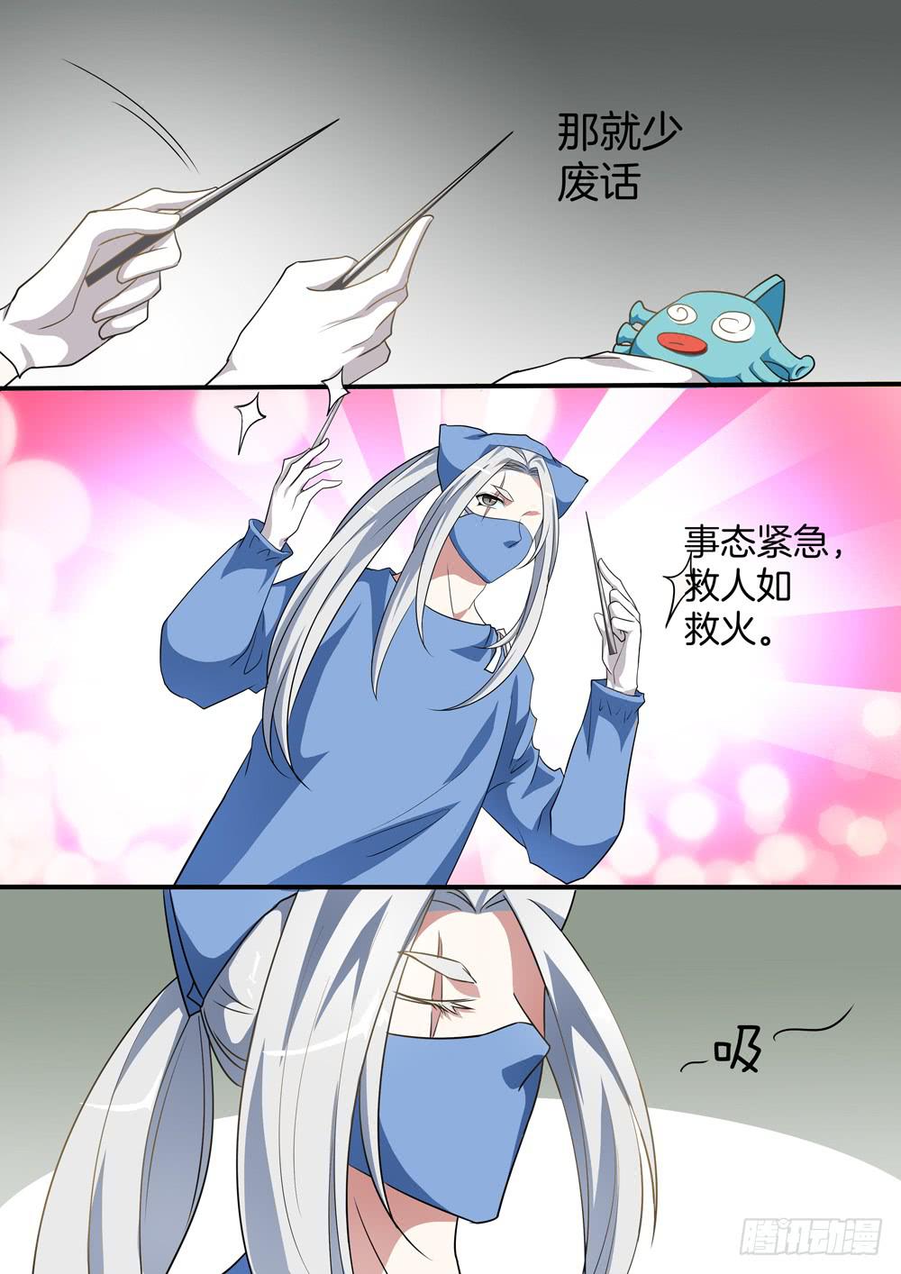 第四十三话7