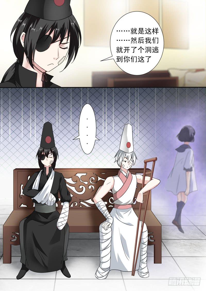 第二十一话6