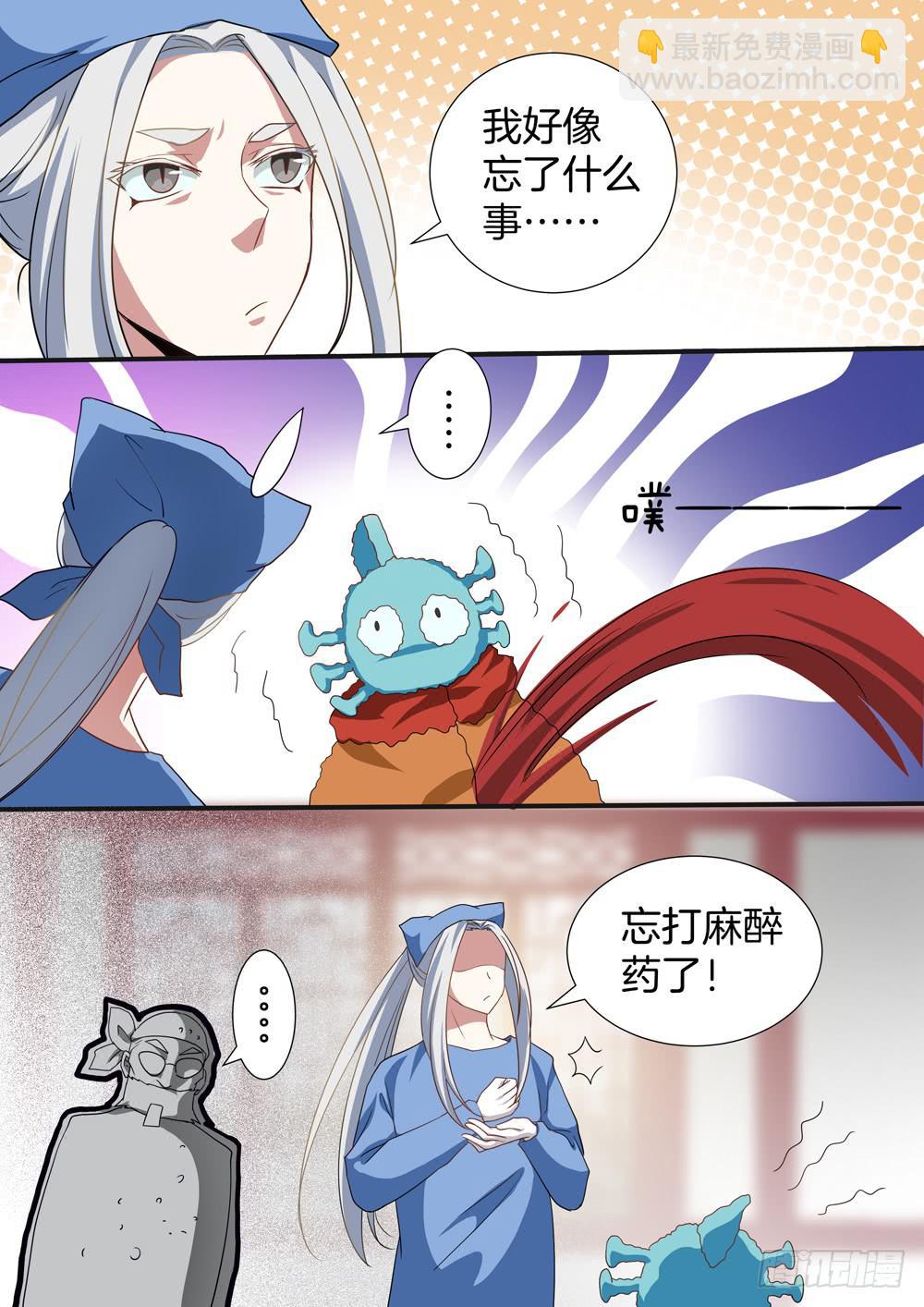 第四十四话3