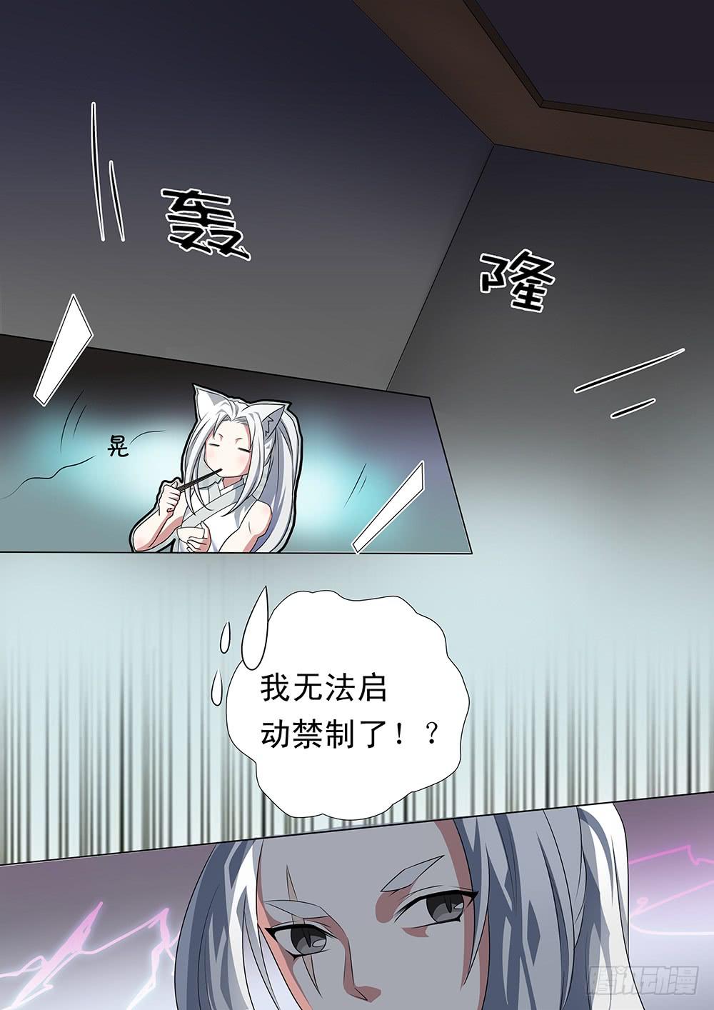 第二十八话1