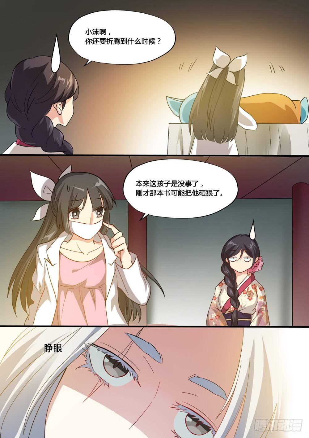 第五十话1