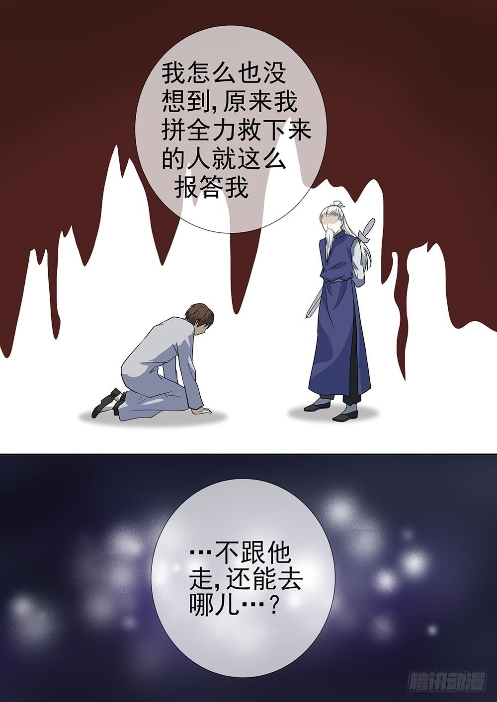 第三十二话4