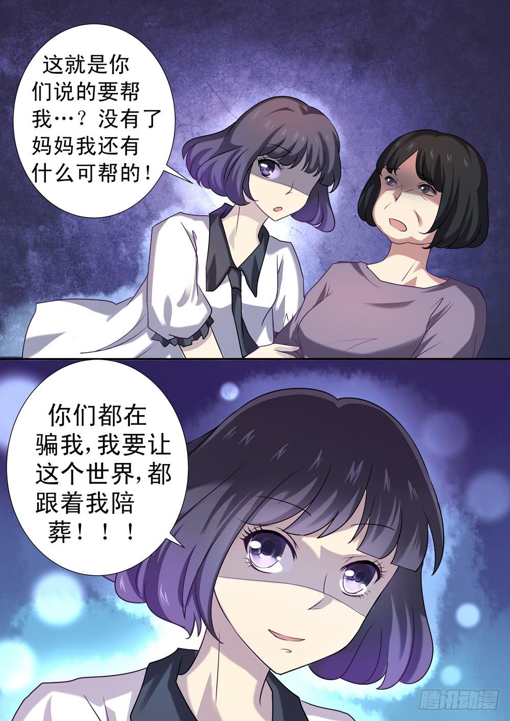 第二十六话7