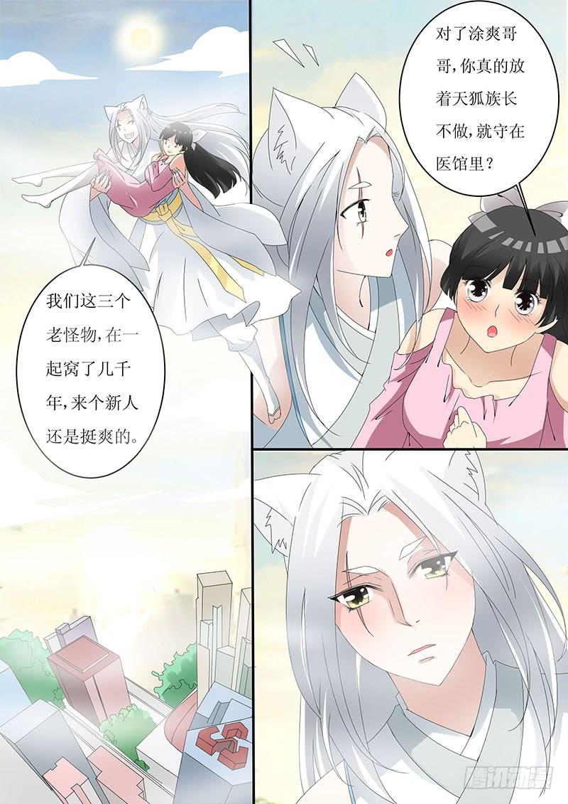 第十二话5