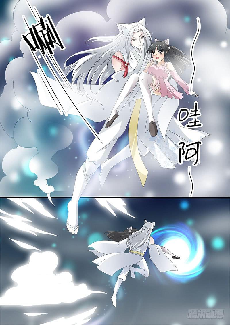 第十一话4