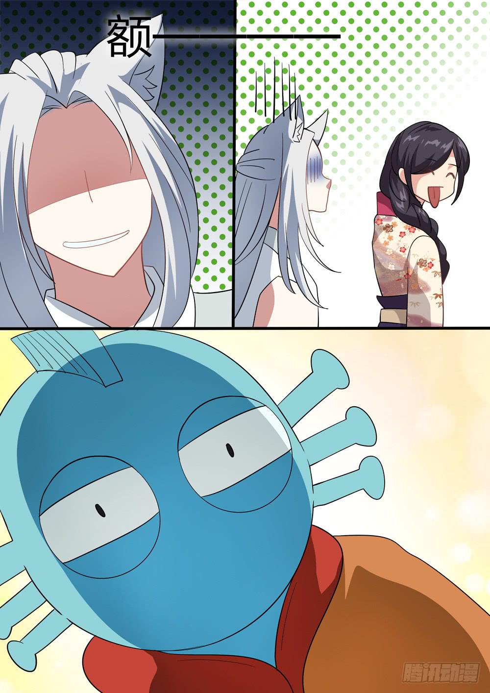 第四十八话2