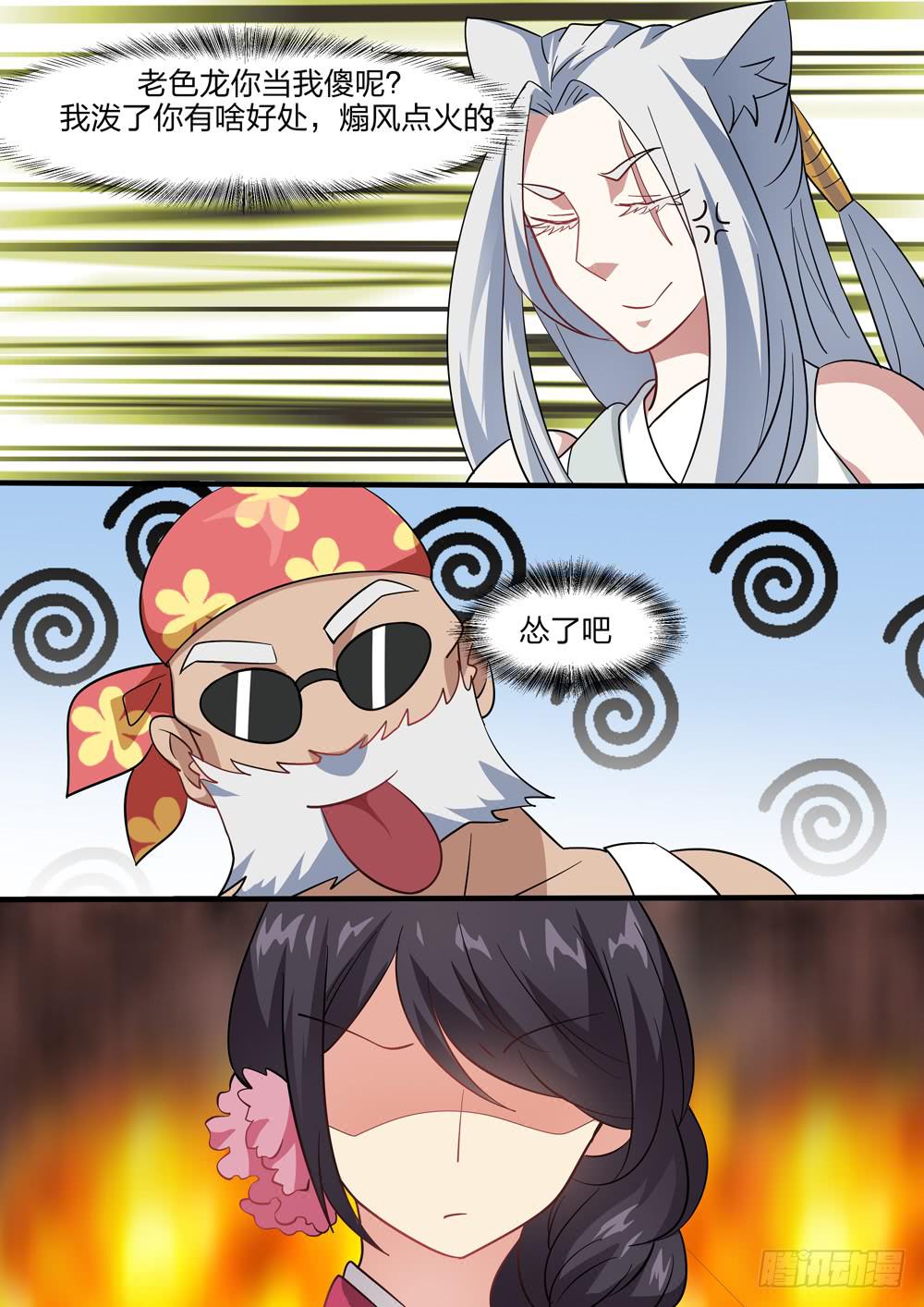 第四十八话0