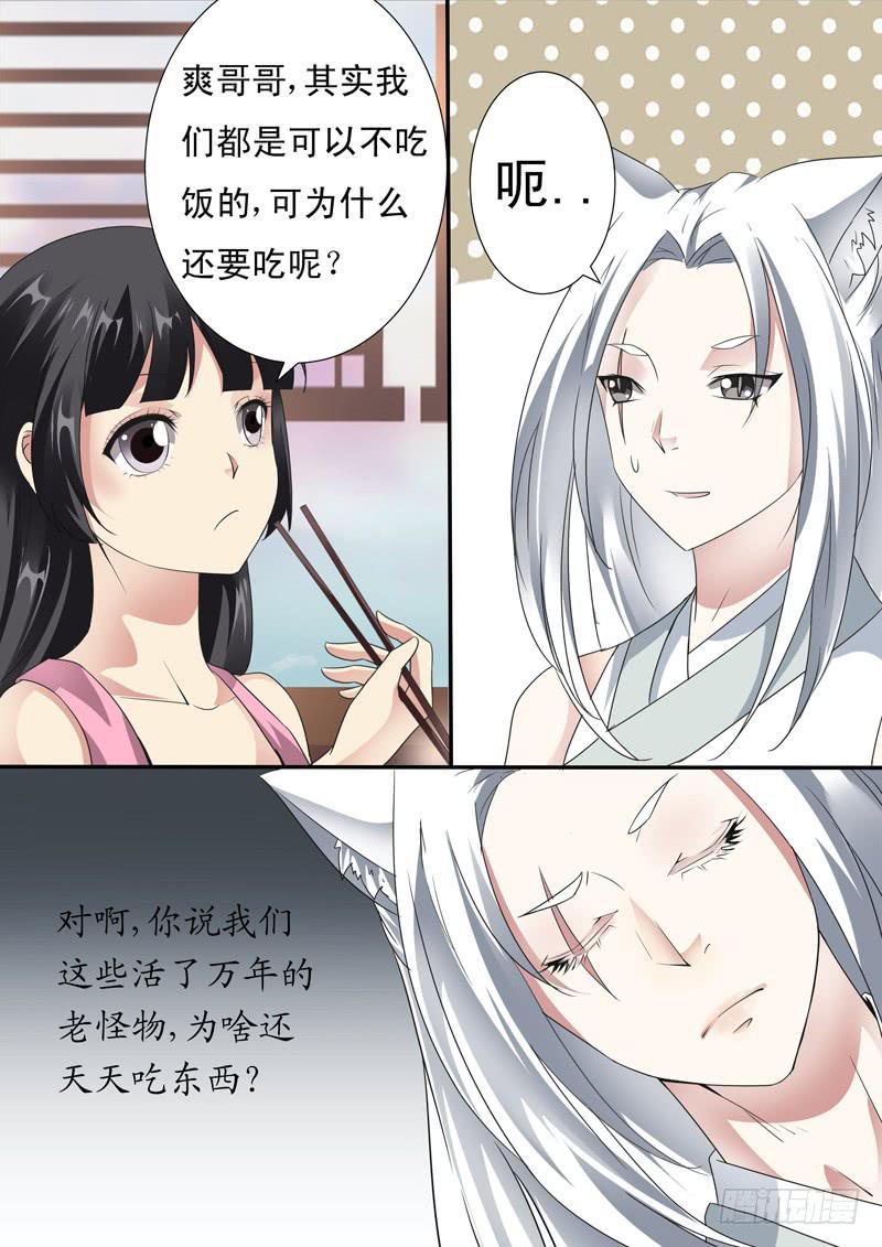 第十九话1
