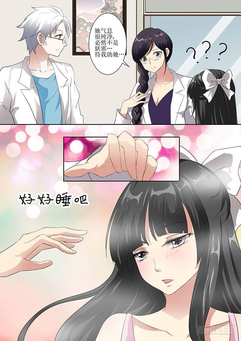 第三话0