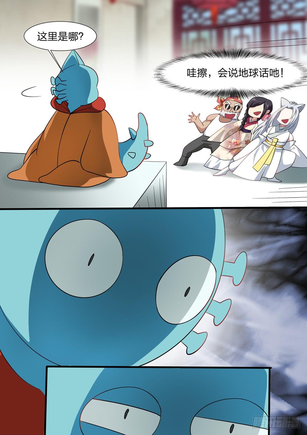 第四十八话4