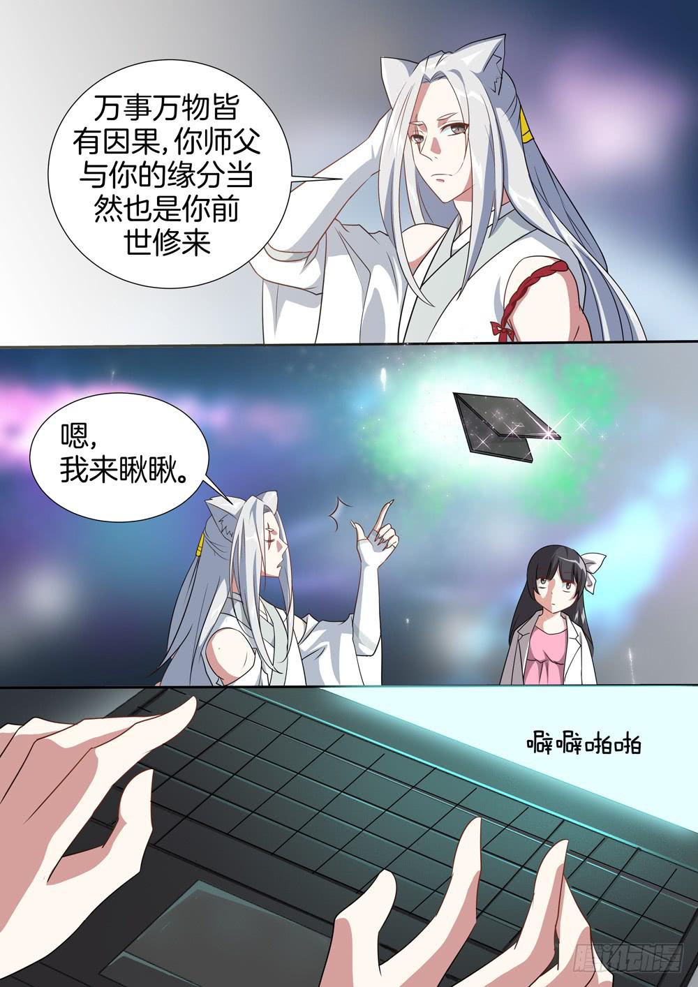 第三十七话7