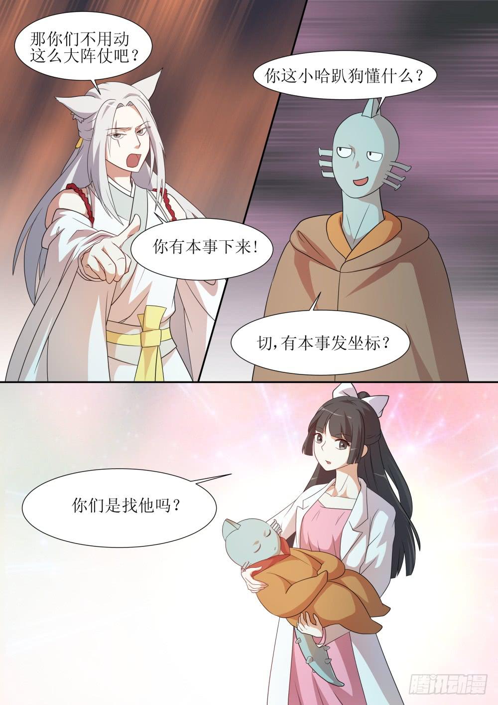 第五十二话1