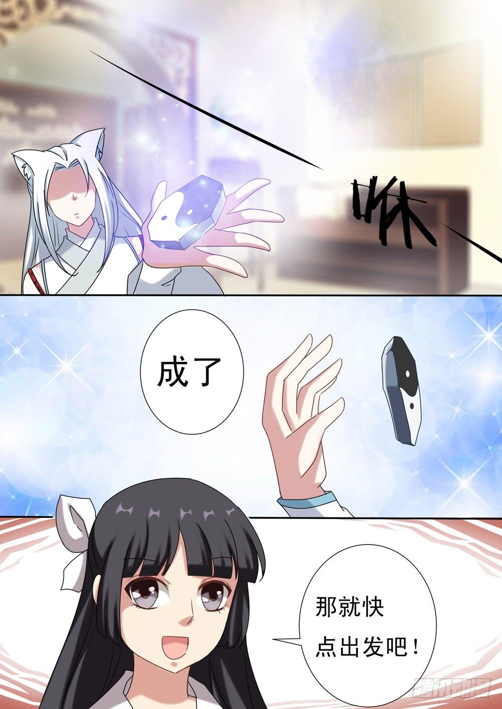 第二十五话4