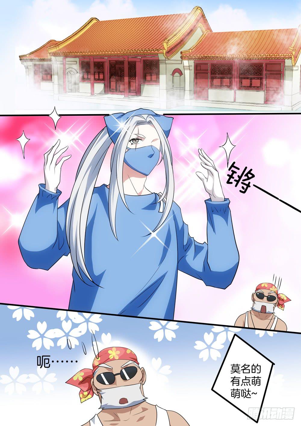 第四十三话4