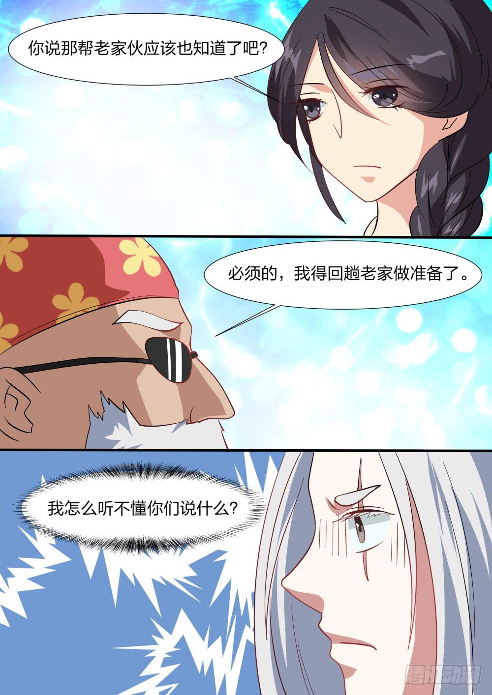 第四十九话6