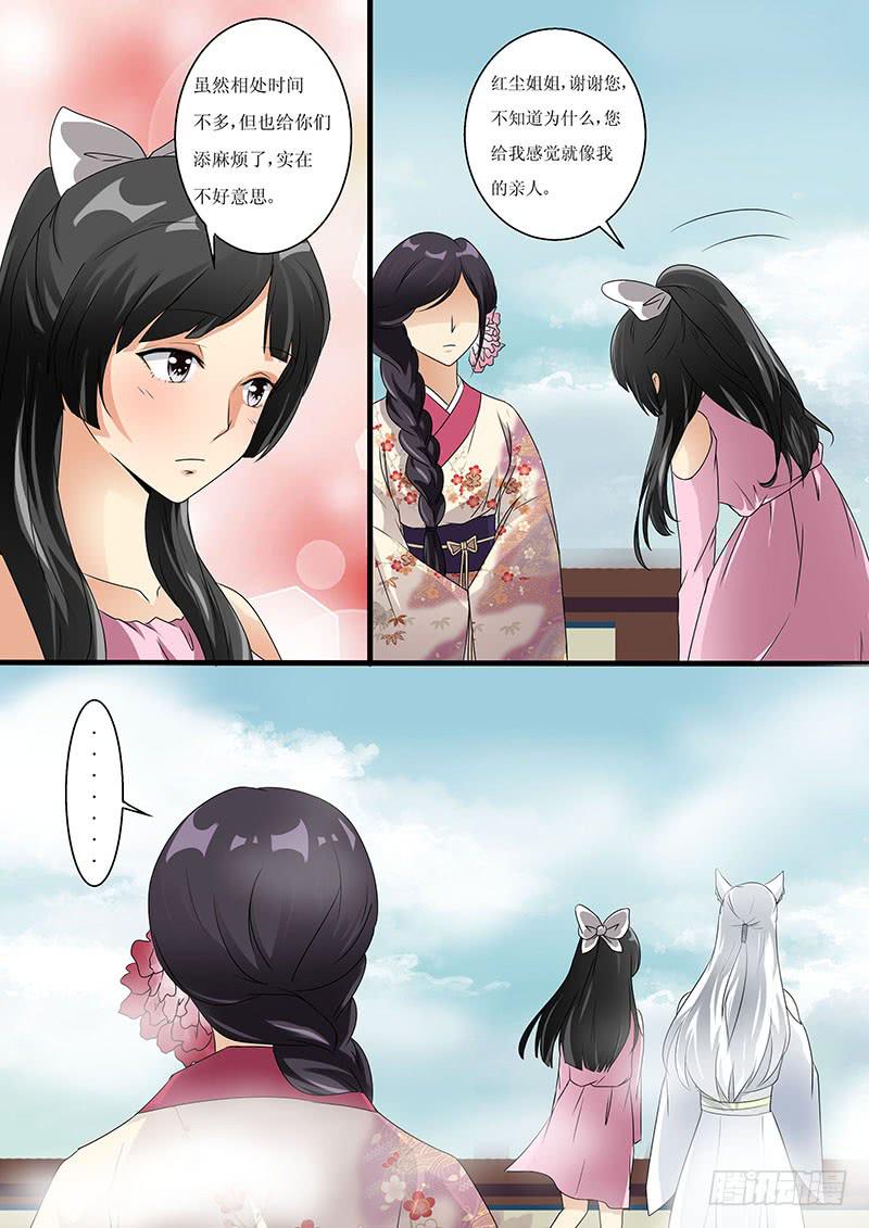 第六话0