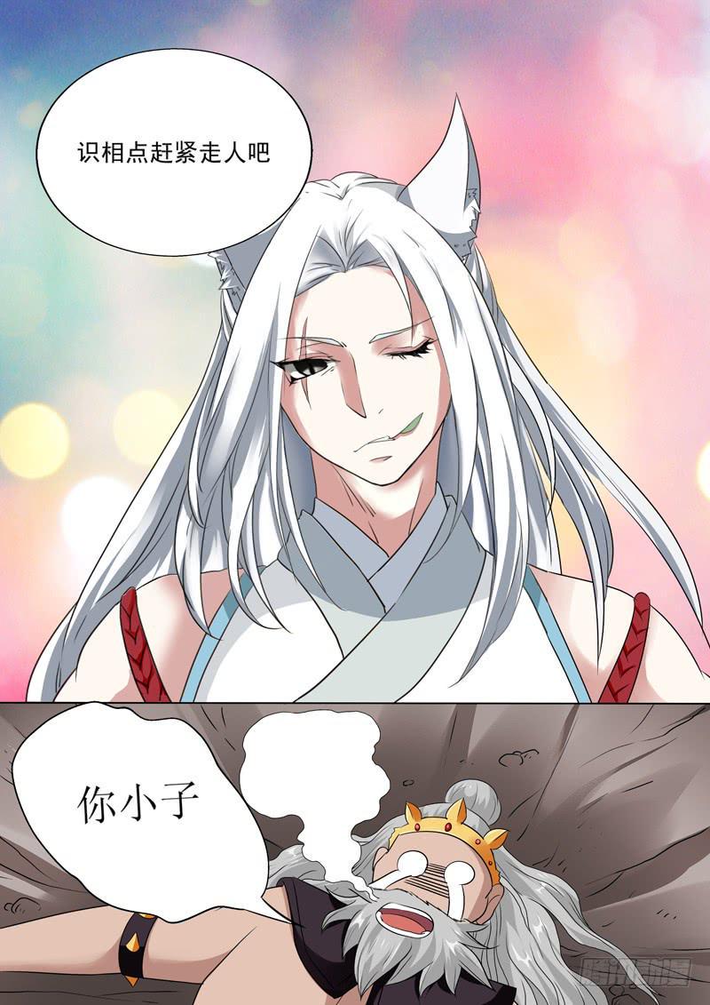 第二话0