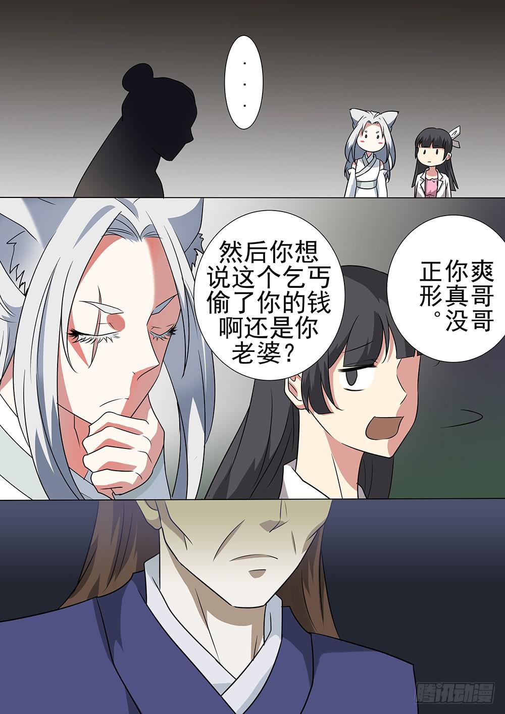 第三十一话4
