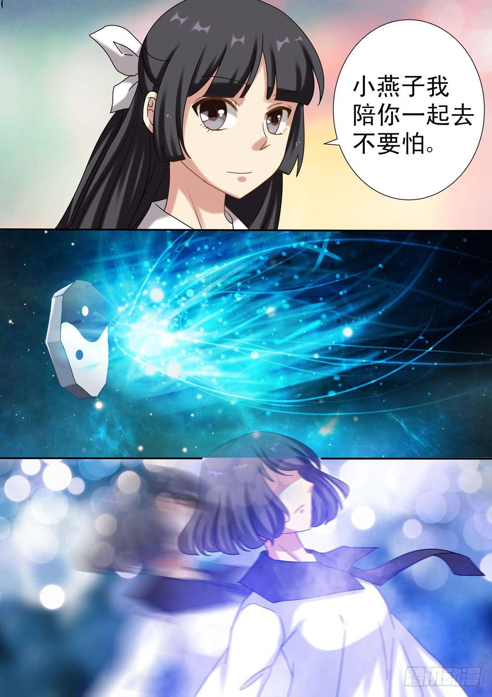 第二十五话3