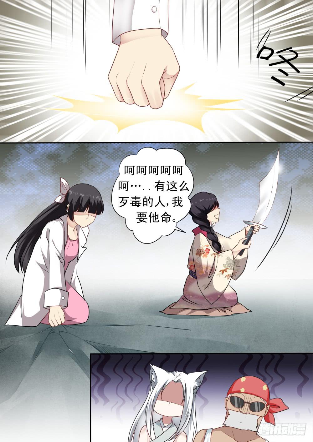 第二十三话5