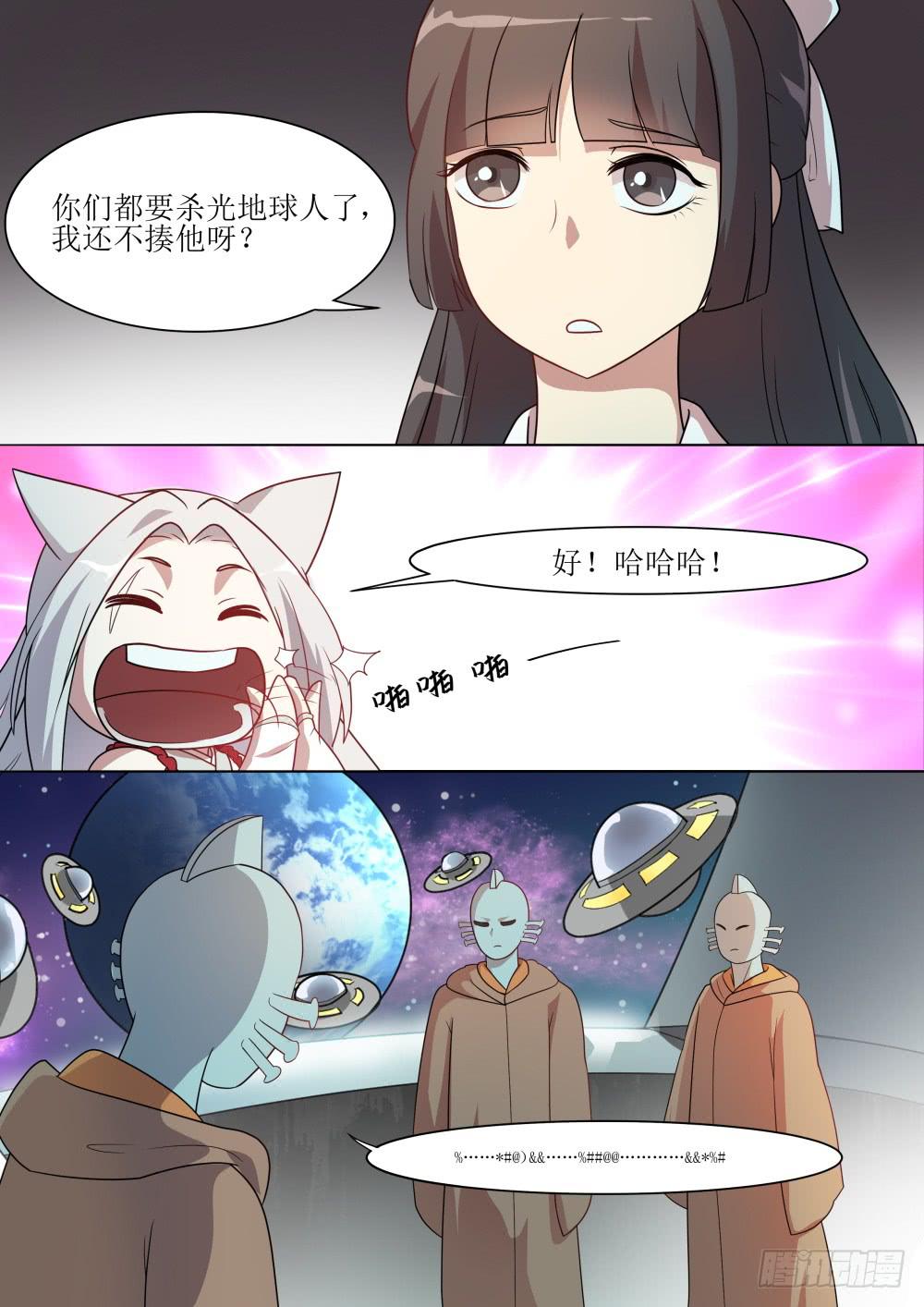 第五十二话6