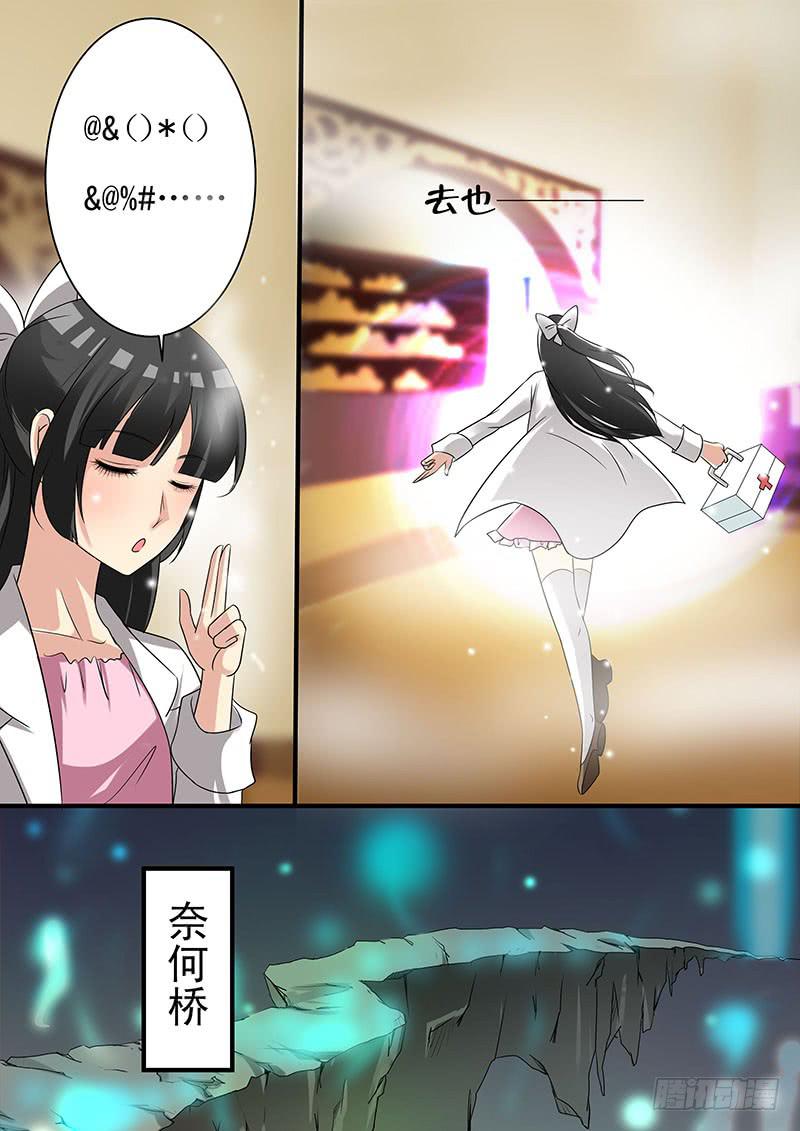 第十五话7