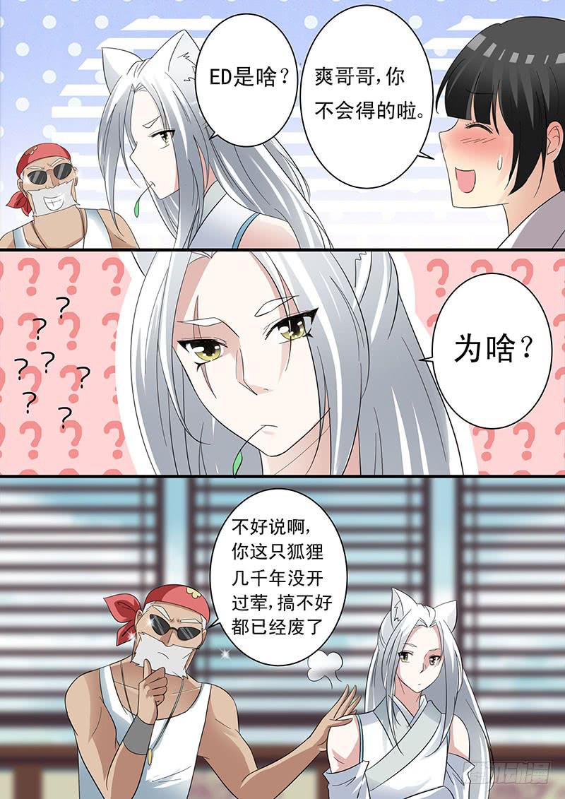 第十五话1
