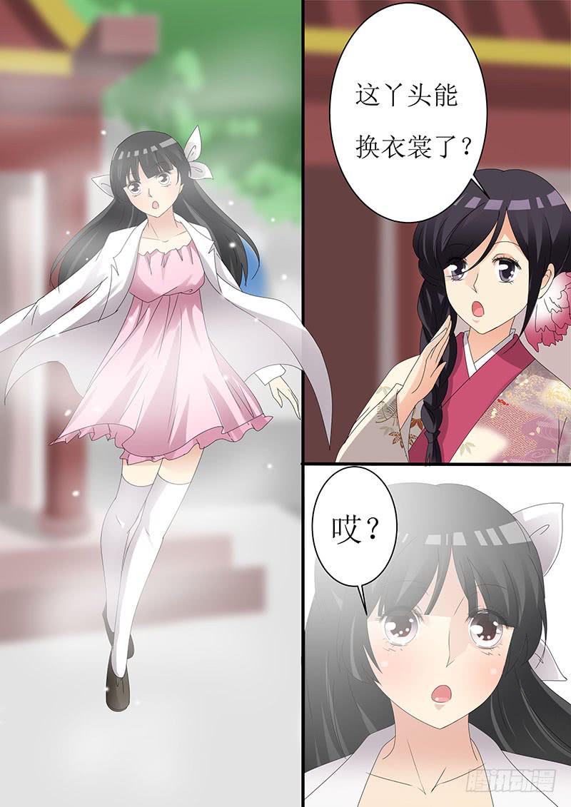 第十三话7