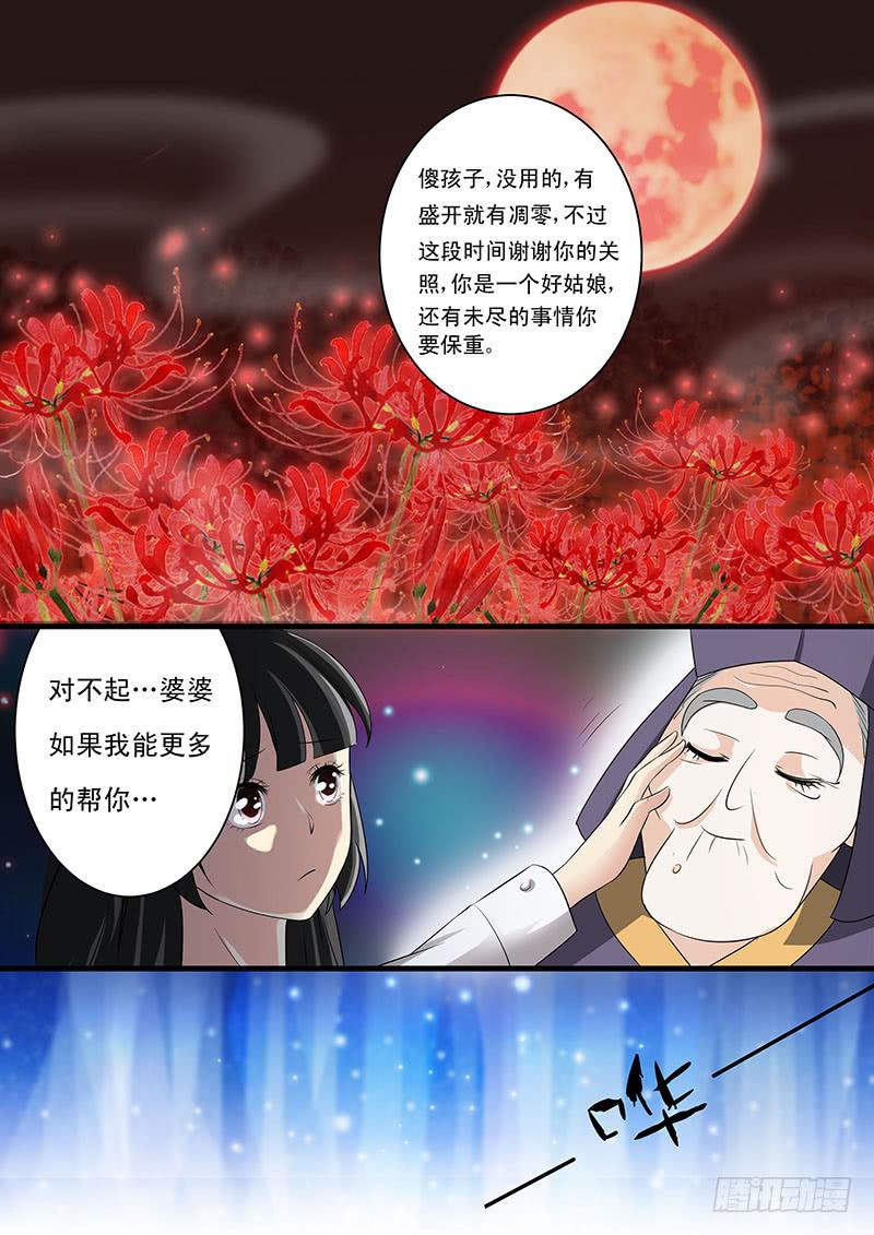 第十八话1
